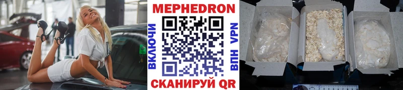 Наркошоп Александров ГАШ  КОКАИН  Галлюциногенные грибы  блэк спрут tor  Марихуана  Меф  СК 
