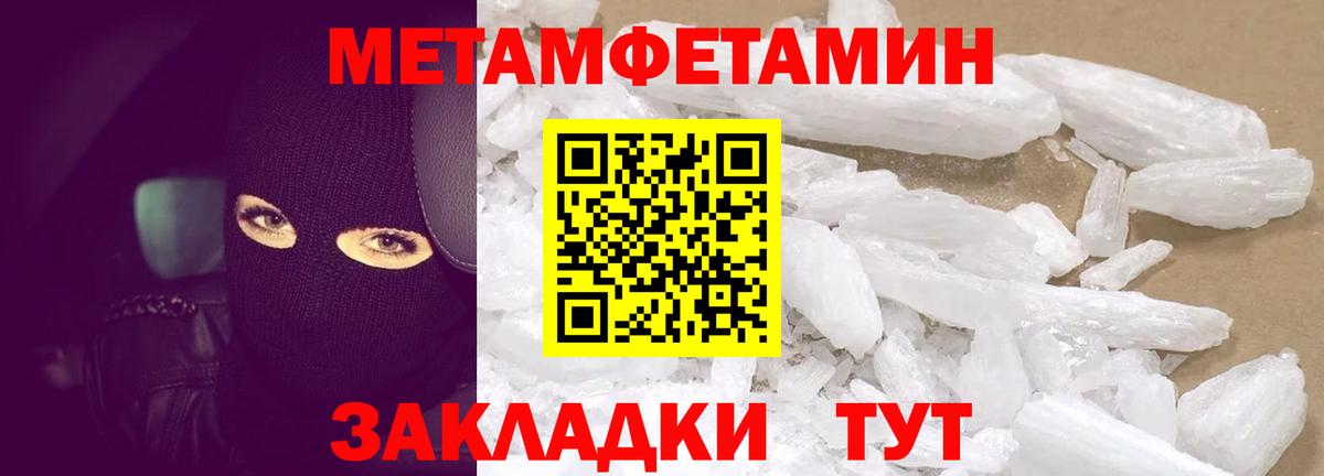 Амфетамин VHQ Александров