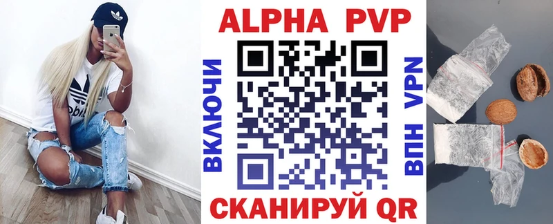 A PVP СК  kraken вход  Александров 