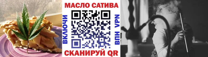 Печенье с ТГК конопля  как найти   Александров 