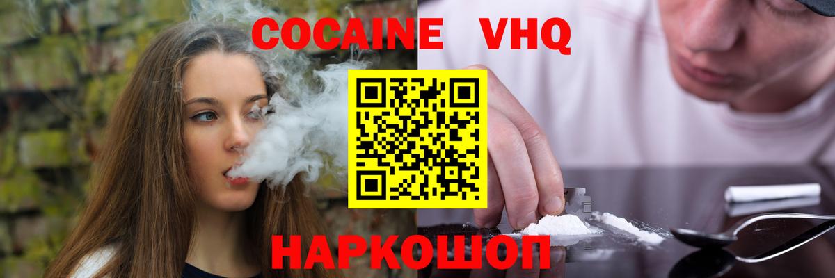 КОКАИН Боливия Александров