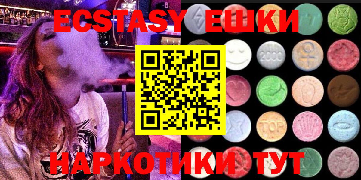 ЭКСТАЗИ Дубай Александров