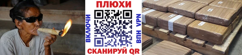 ГАШИШ убойный Александров
