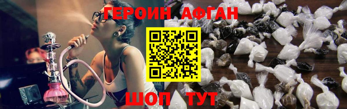 ГАШИШ Александров