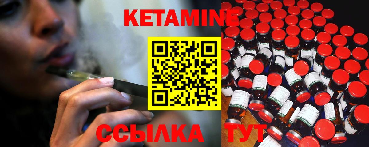 ссылка на мегу tor  КЕТАМИН ketamine  Вход с VPN  Александров 