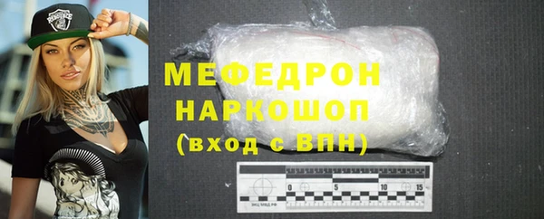 кокаин VHQ Саяногорск