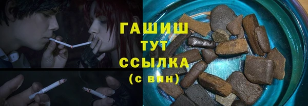 кокаин VHQ Саяногорск