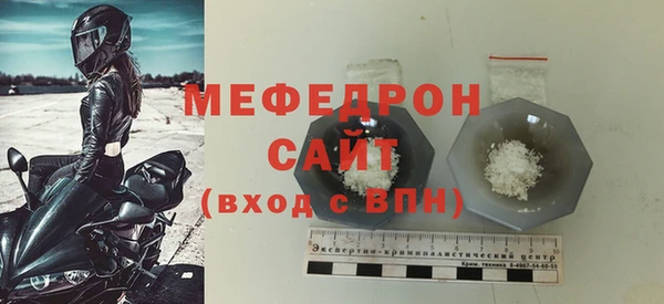 меф Сатка