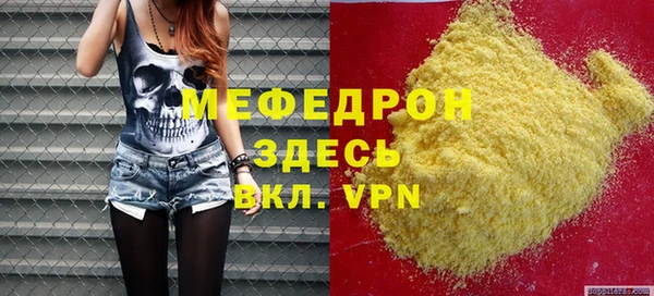 гашик Сафоново