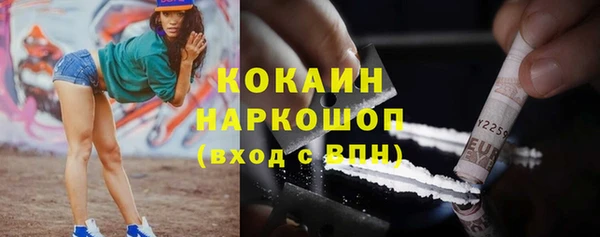 прущая мука Абаза