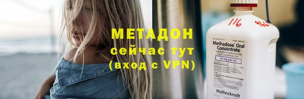 гашик Сафоново