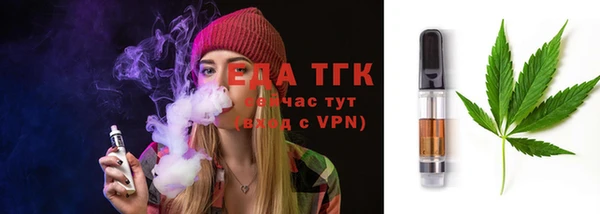 кокаин VHQ Саяногорск