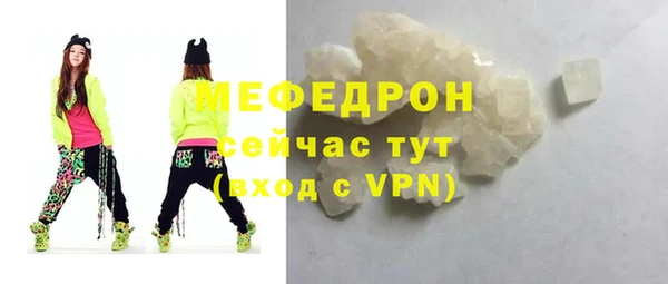 меф Сатка