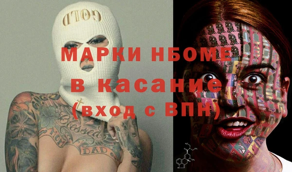 прущая мука Абаза