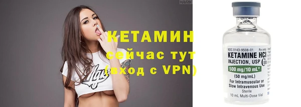 меф Сатка