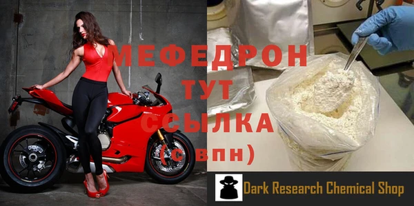 гашик Сафоново