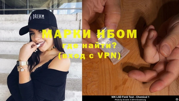 кокаин VHQ Саяногорск