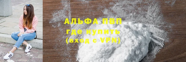 скорость Абинск