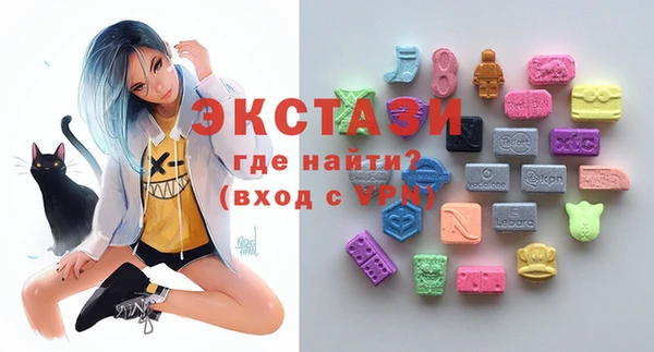 меф Сатка