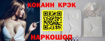 молекула духа Абинск