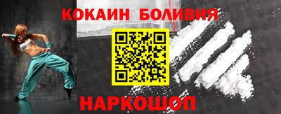 кокаин перу Азнакаево
