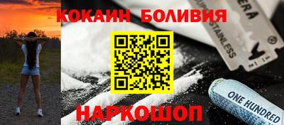 молекула духа Абинск