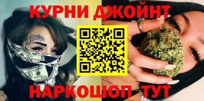 молекула духа Абинск