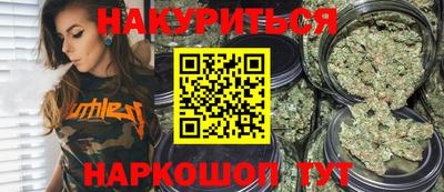 молекула духа Абинск