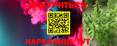 молекула духа Абинск