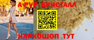 кокаин перу Азнакаево