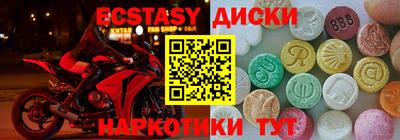 a pvp Абакан
