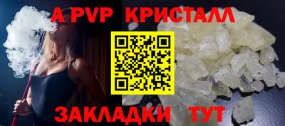 кокаин перу Азнакаево