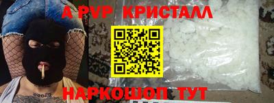 кокаин перу Азнакаево