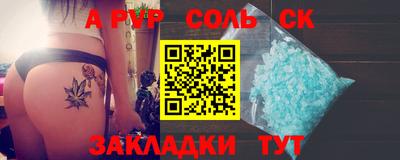 a pvp Абакан
