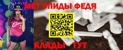 молекула духа Абинск