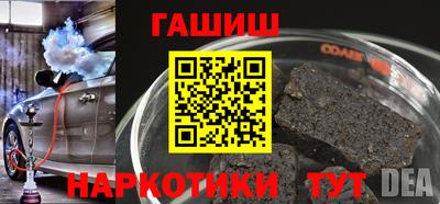 молекула духа Абинск