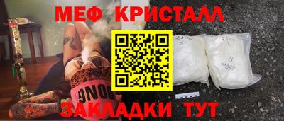 кокаин перу Азнакаево