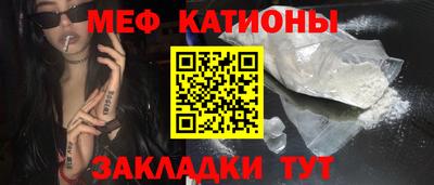 молекула духа Абинск