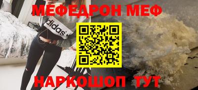 молекула духа Абинск