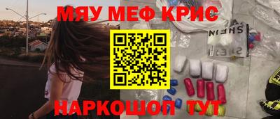 молекула духа Абинск