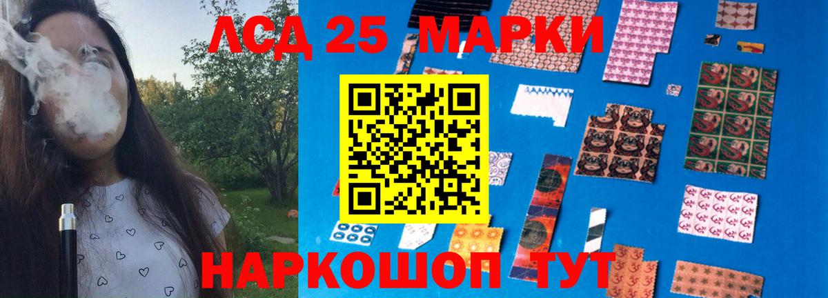 ЛСД экстази кислота  LSD-25 экстази  Вход с VPN  Александров  ЛСД экстази ecstasy 