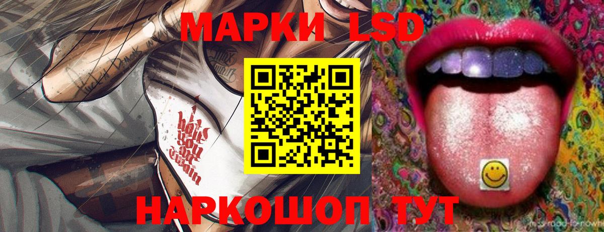 Лсд 25 экстази ecstasy Александров