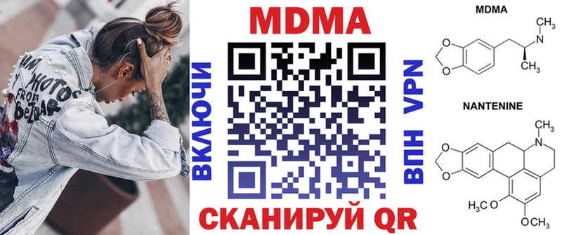 MDMA молли  дарк нет наркотические препараты  Александров  ссылка на мегу tor 