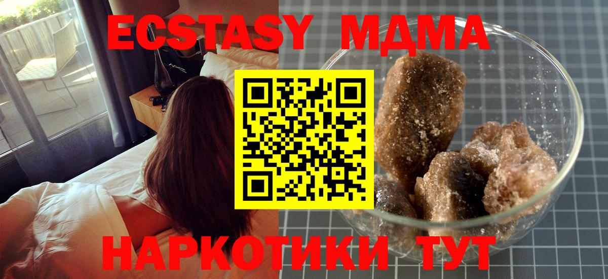 Александров  МДМА crystal  Вход с VPN  МДМА crystal 