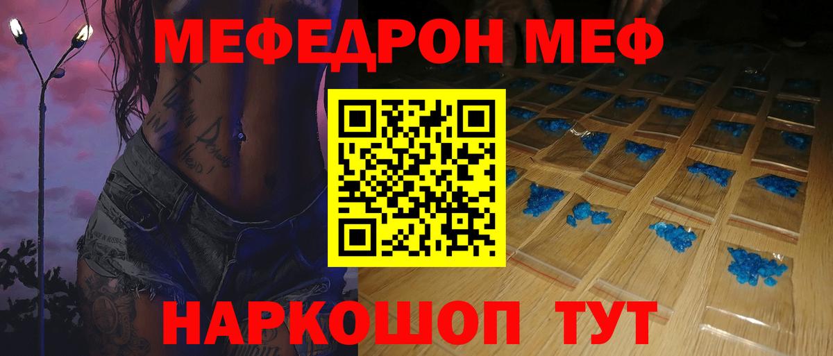 как найти закладки  Меф мяу мяу  Мефедрон 4 MMC  Вход с VPN  Александров 