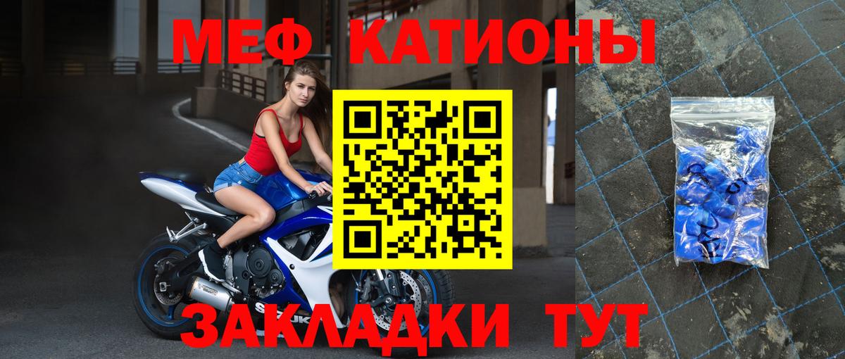 Меф кристаллы Александров