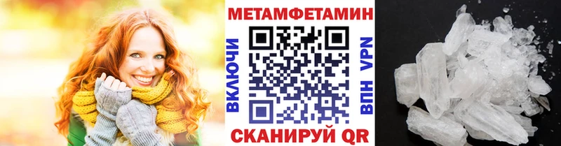 hydra вход  Александров  Первитин винт 
