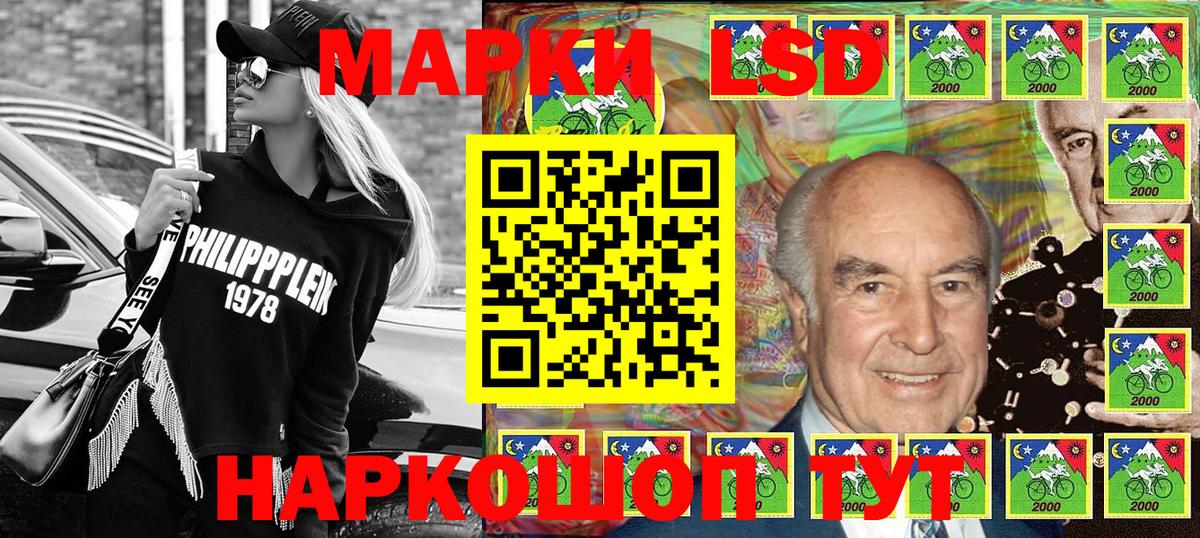 Наркотические марки  Марки NBOMe 1500мкг  Вход с VPN  Александров 