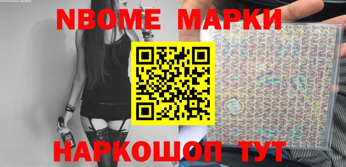 МАРИХУАНА  COCAIN  Вход с VPN  МЕФ   A PVP СОЛЬ   Александров  ГАШИШ 