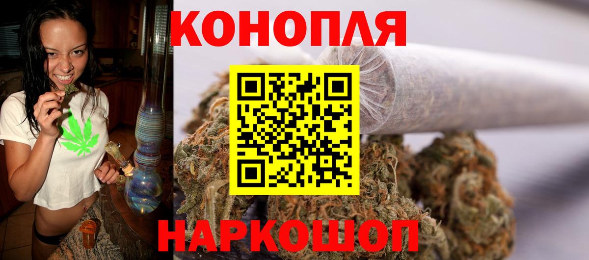 МАРИХУАНА MAZAR Александров